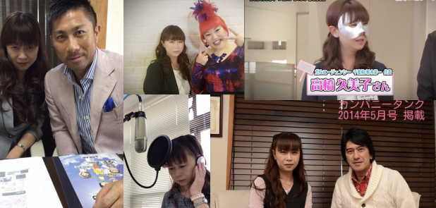 テレビ・ラジオ等 各種メディア出演